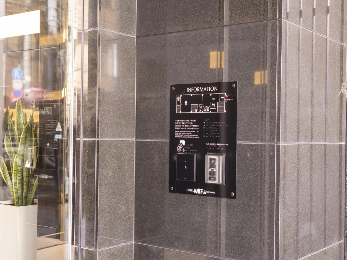 Hotel Wbf Kitahama Osaka Dış mekan fotoğraf
